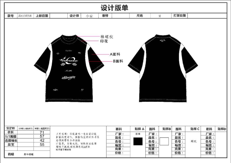 男女同款运动系列