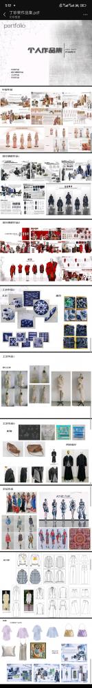 个人作品