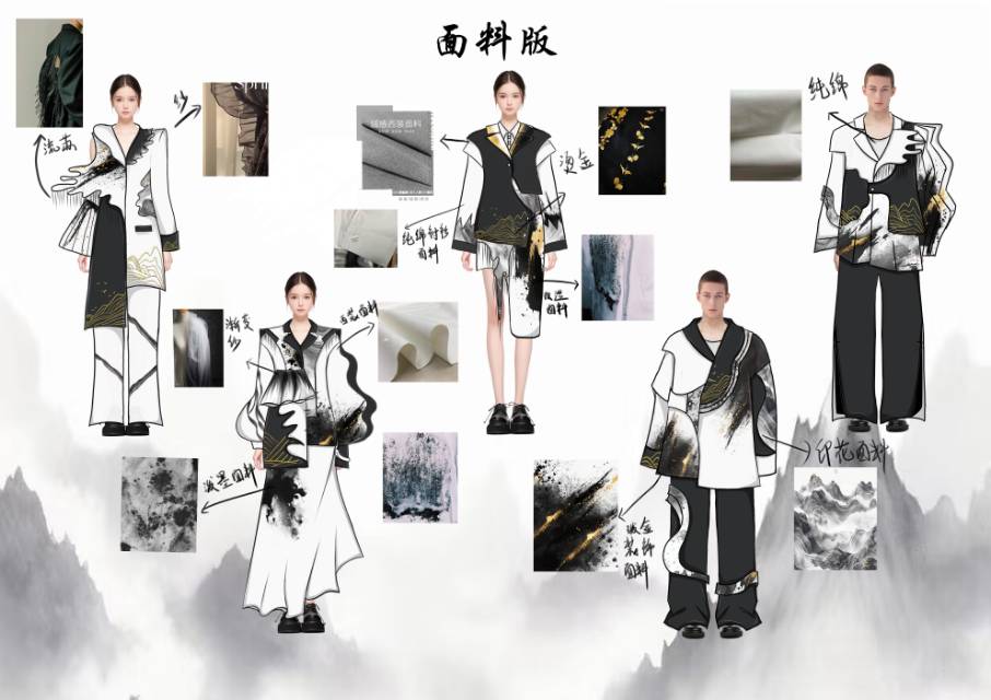 墨染