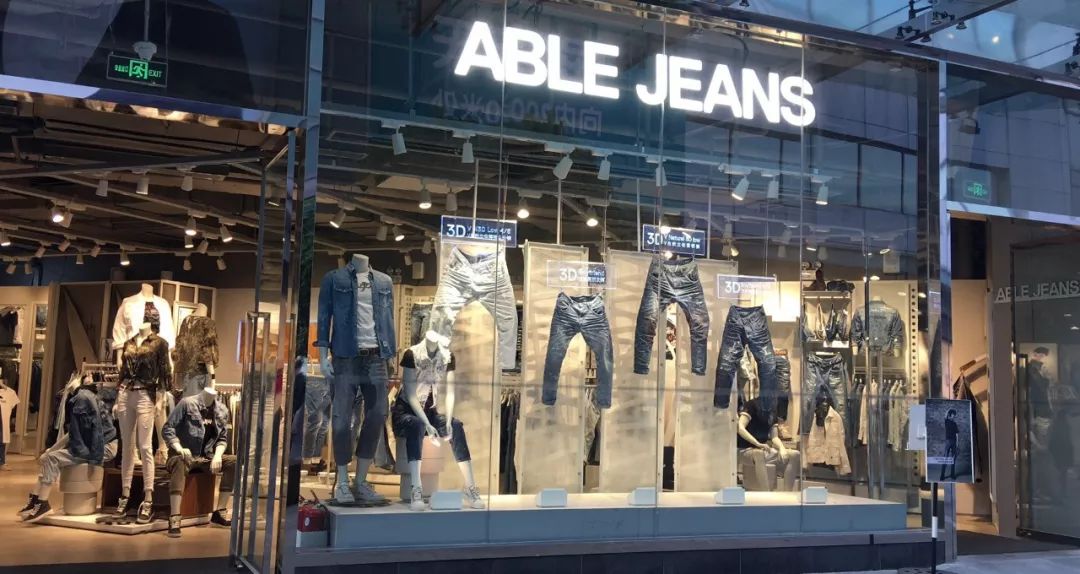 1——专注牛仔11年,able jeans独立,真实,自我的读白