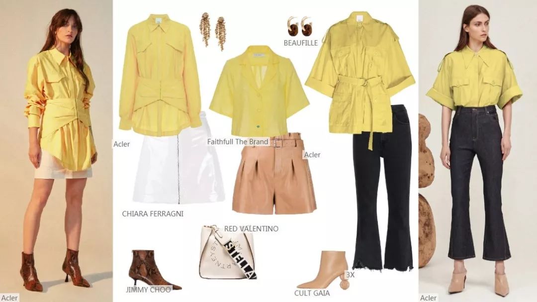 2020春夏色彩趋势 女装流行色分析(图5)