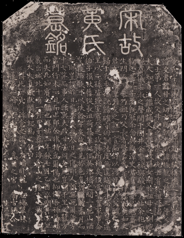 对一件南宋女子时尚单衣的抽丝剥茧